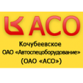 АСО Кочубеевское
