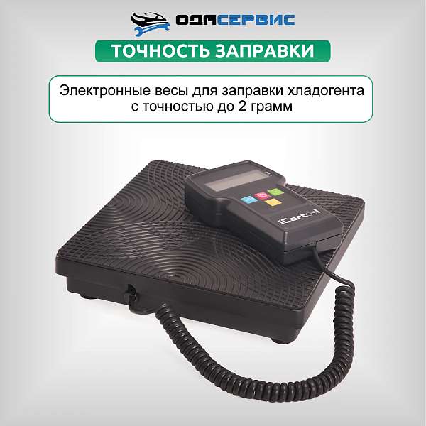 Комплект AC-3014 compact с функцией заправки масла AC-3014