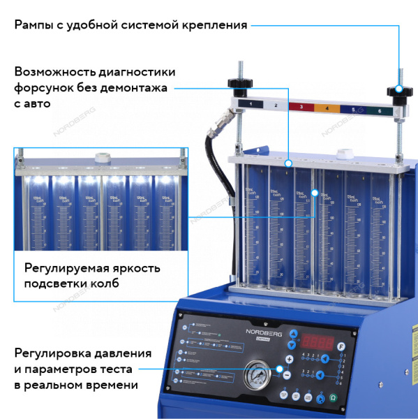 Установка для тестирования и очистки форсунок CMT31AG Установка для тестирования и очистки форсунок CMT31AG